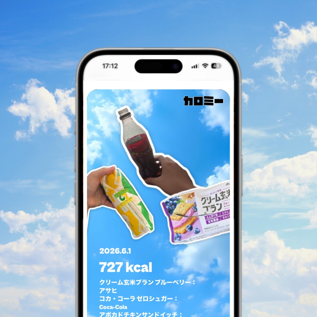 ステッカーでかわいく共有
